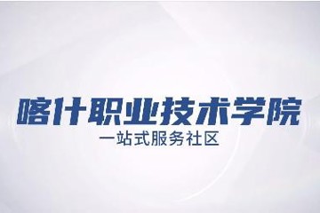 彩杏娱乐平台-【彩杏您值得拥有】最好的娱乐体验！“一站式”學生社區